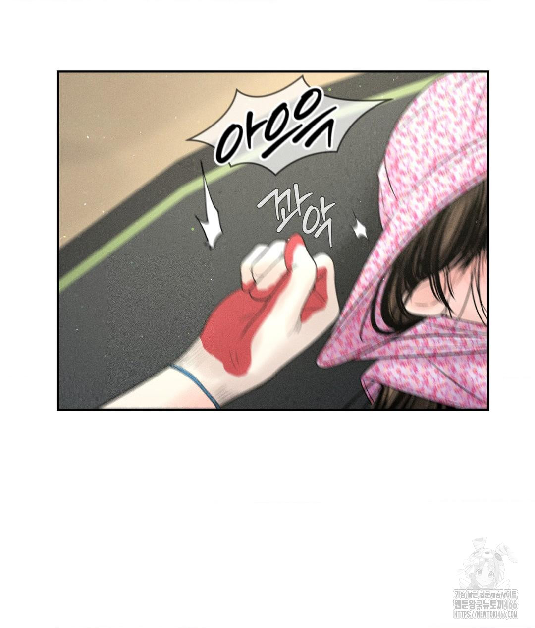 Payment for the Ride Raw Chapter 9 image 40