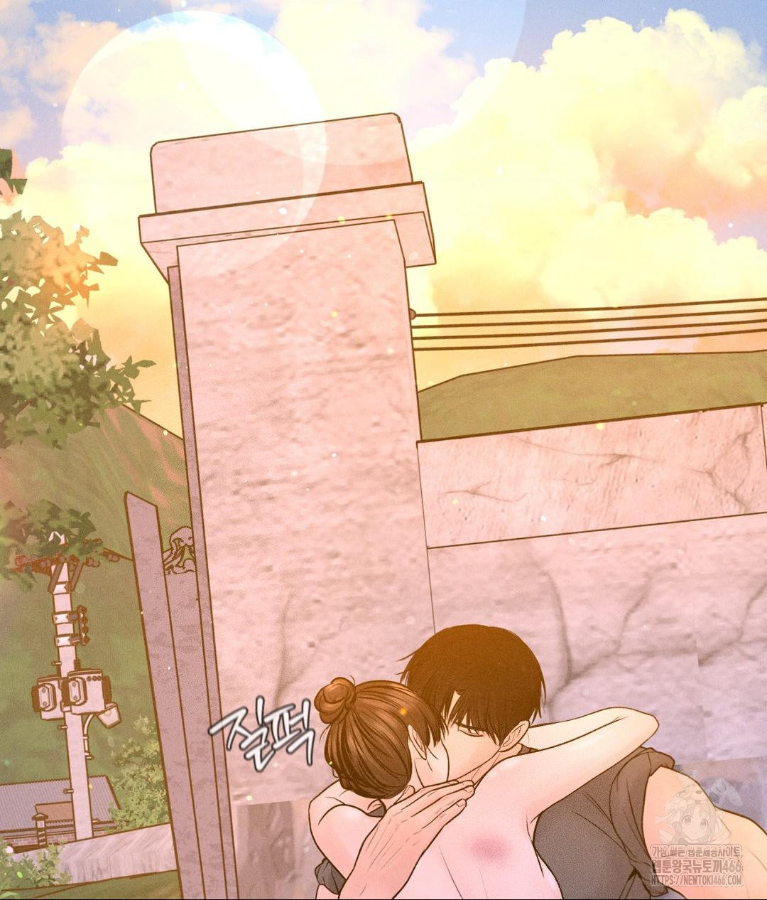 Payment for the Ride Raw Chapter 9 image 47