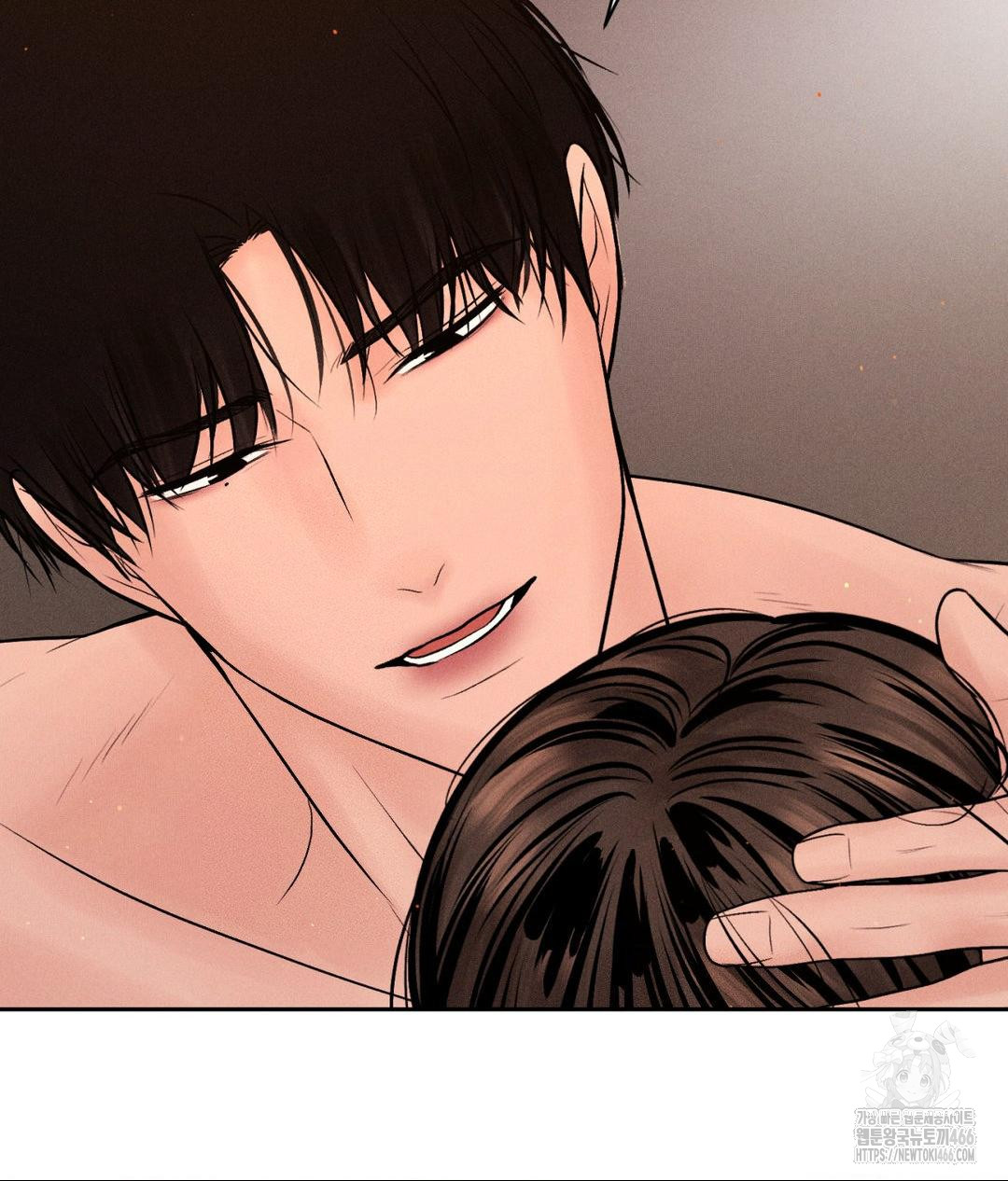 Payment for the Ride Raw Chapter 9 image 63