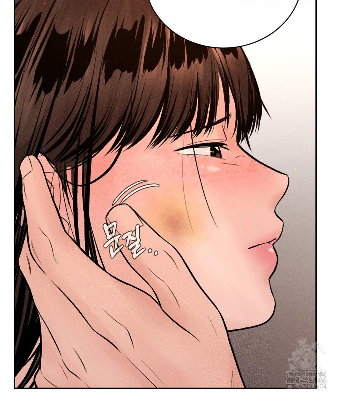 Payment for the Ride Raw Chapter 9 image 69