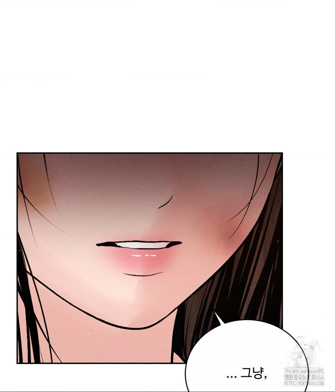 Payment for the Ride Raw Chapter 9 image 79