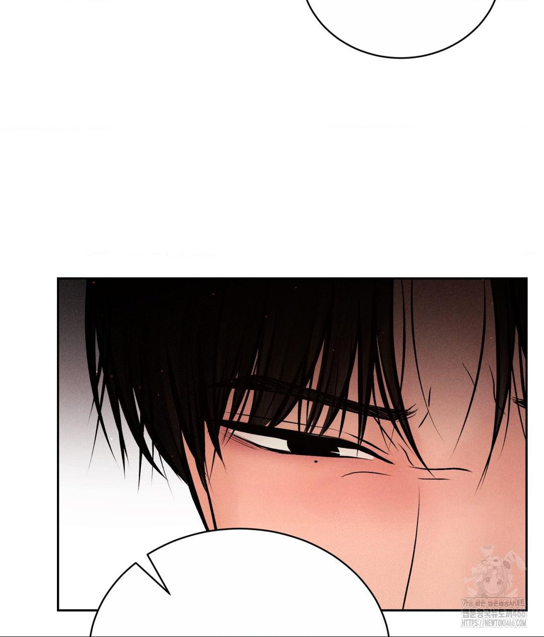 Payment for the Ride Raw Chapter 9 image 80