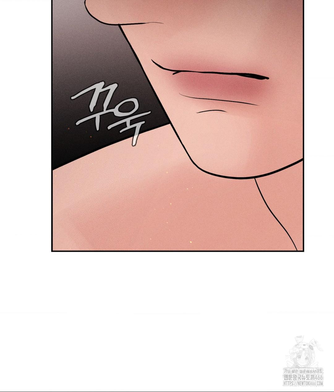 Payment for the Ride Raw Chapter 9 image 82