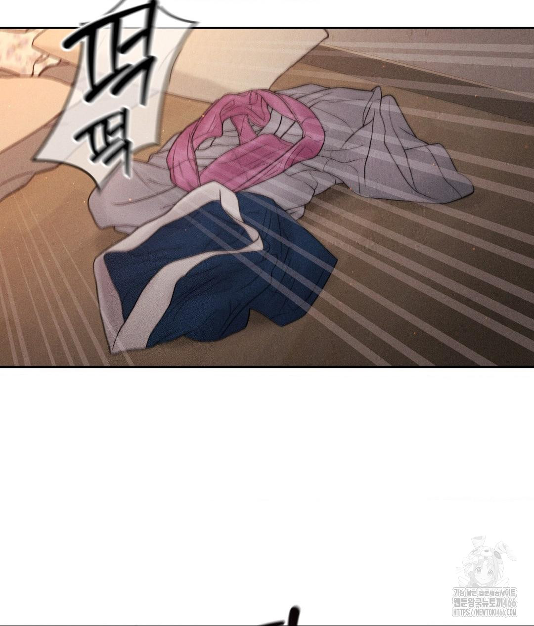 Payment for the Ride Raw Chapter 9 image 84