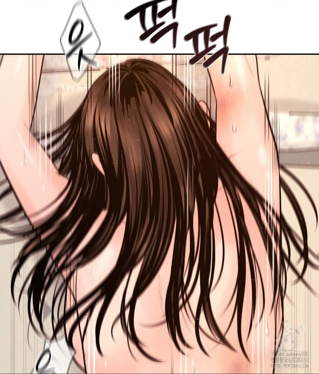 Payment for the Ride Raw Chapter 9 image 85