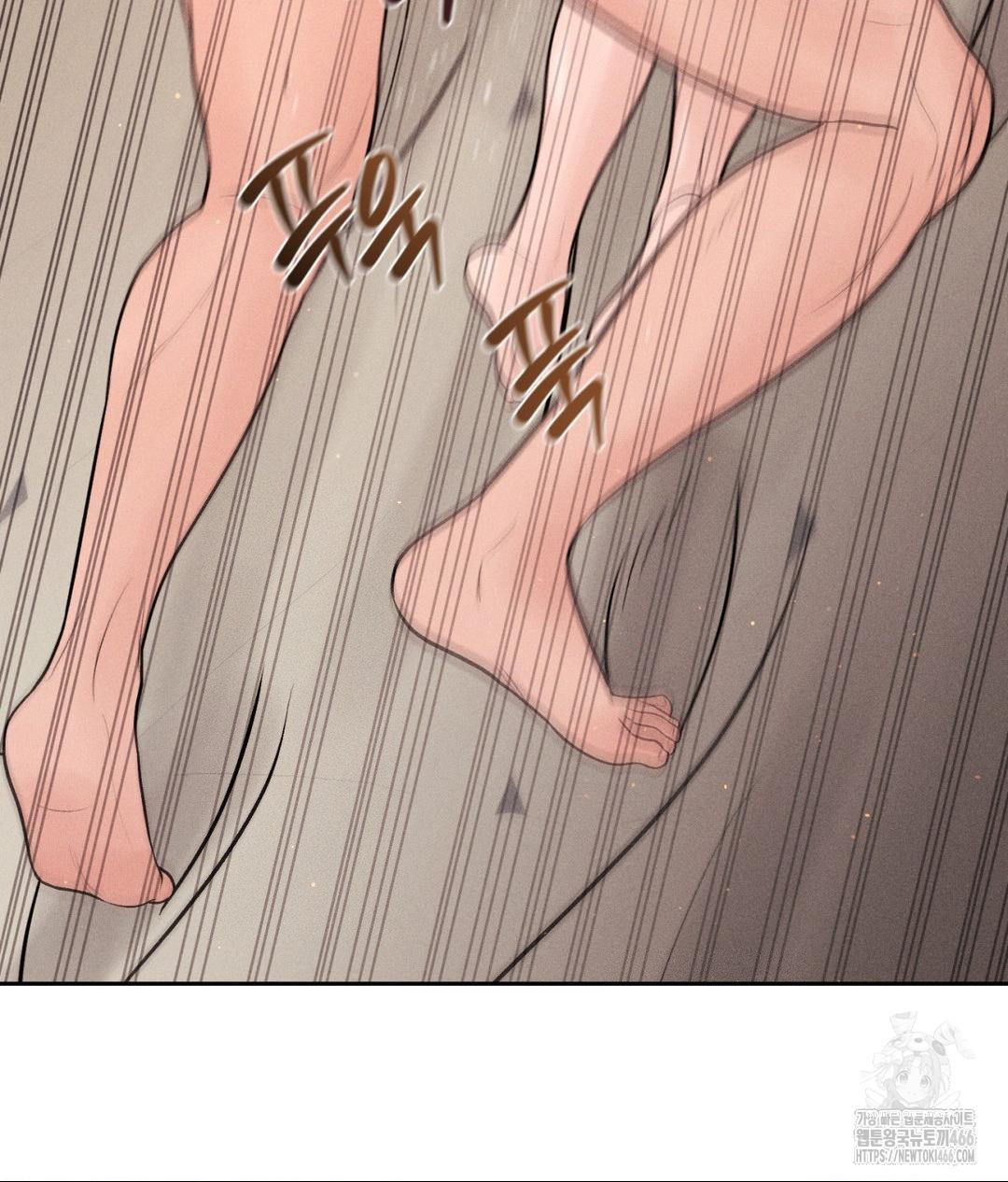 Payment for the Ride Raw Chapter 9 image 89