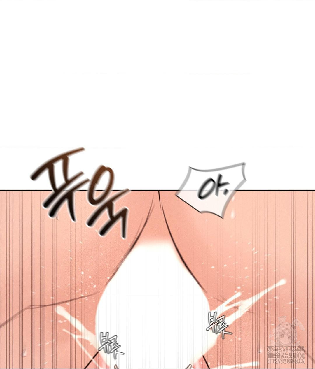 Payment for the Ride Raw Chapter 9 image 90