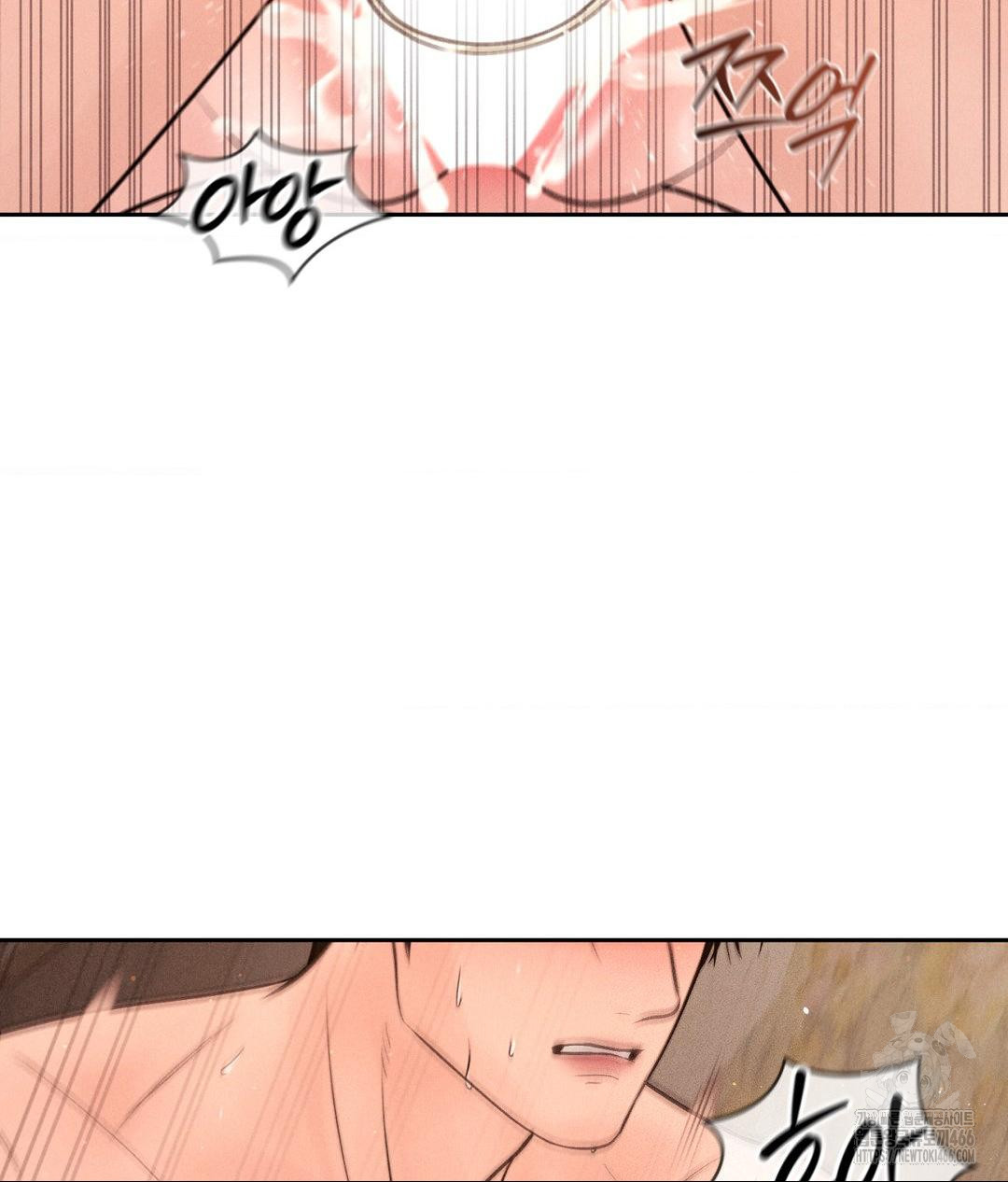 Payment for the Ride Raw Chapter 9 image 91