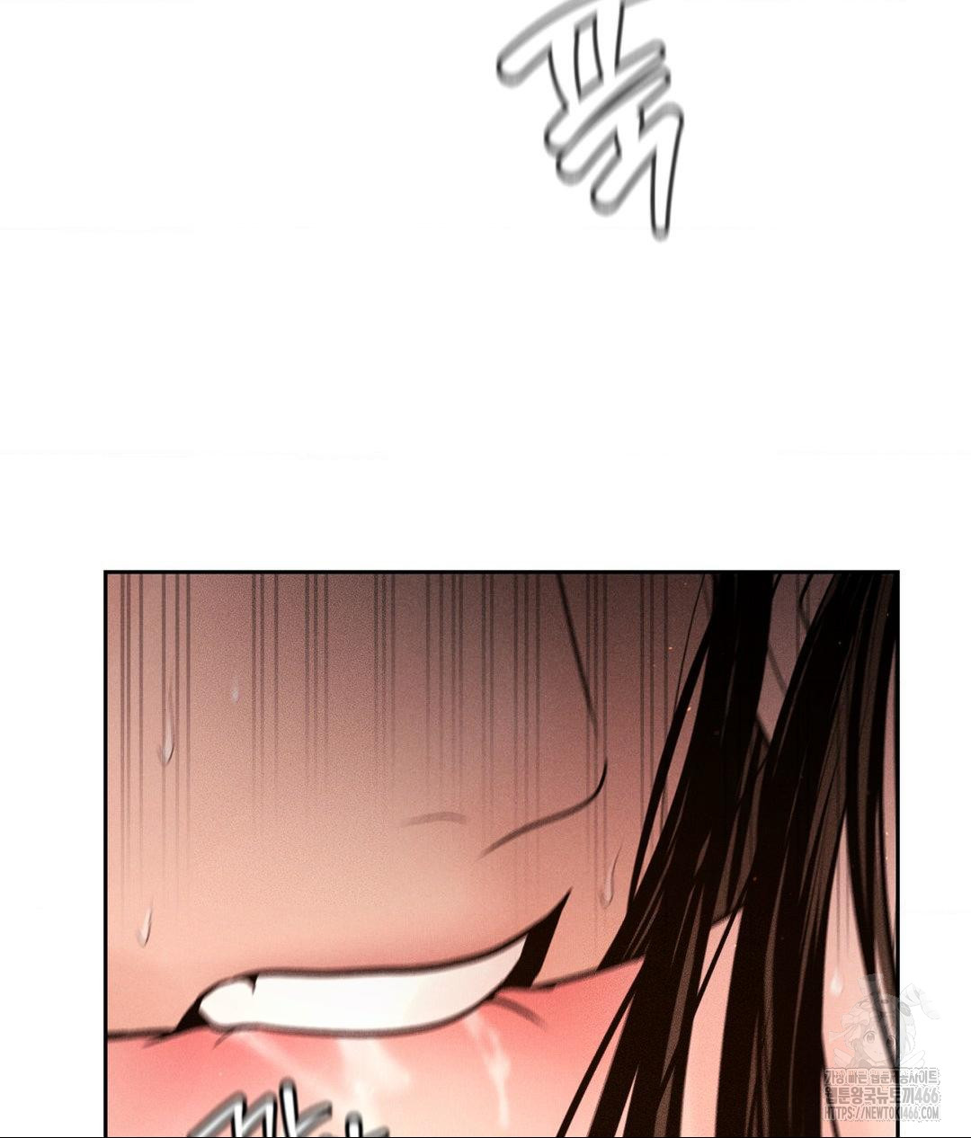 Payment for the Ride Raw Chapter 9 image 95