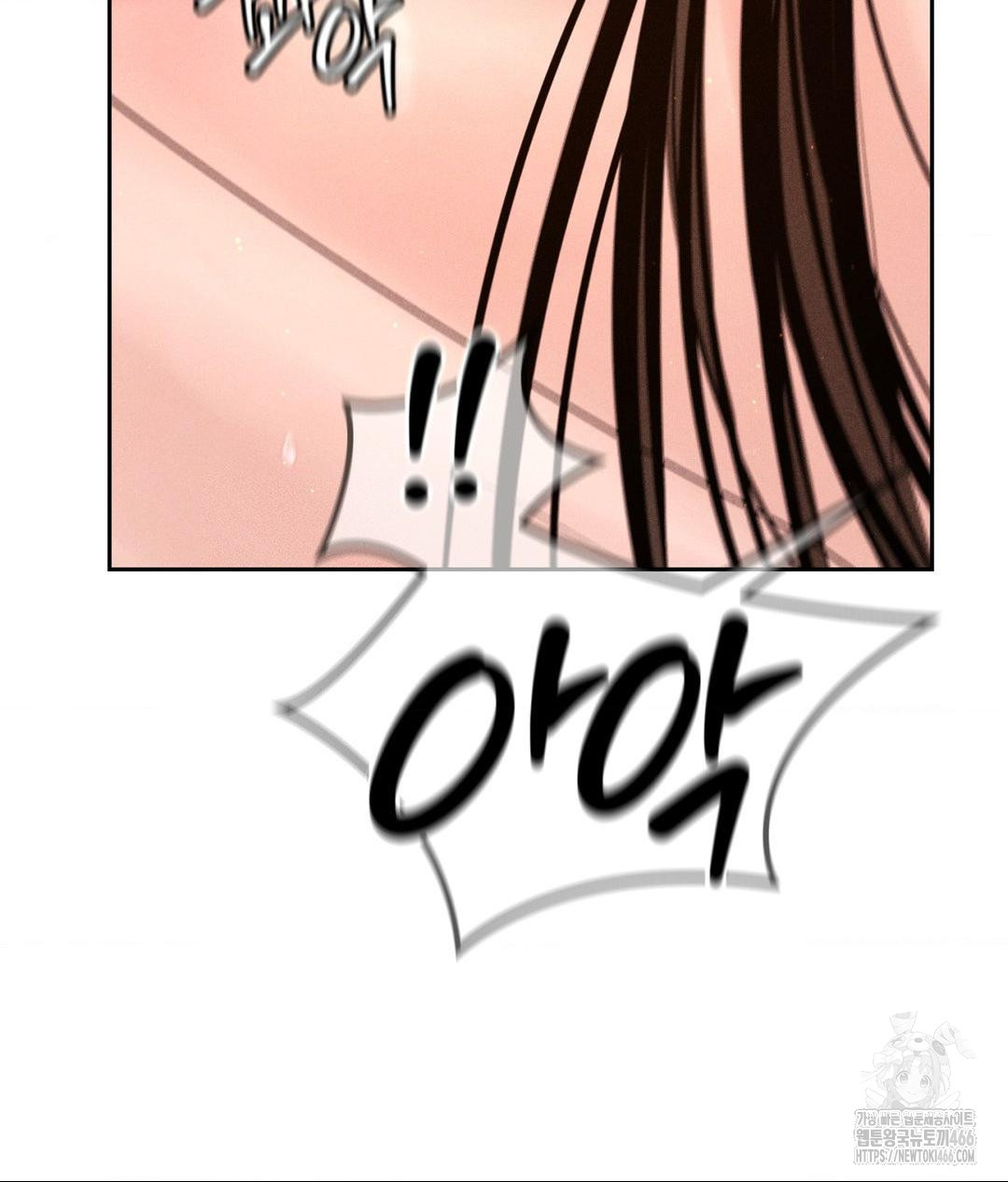 Payment for the Ride Raw Chapter 9 image 96