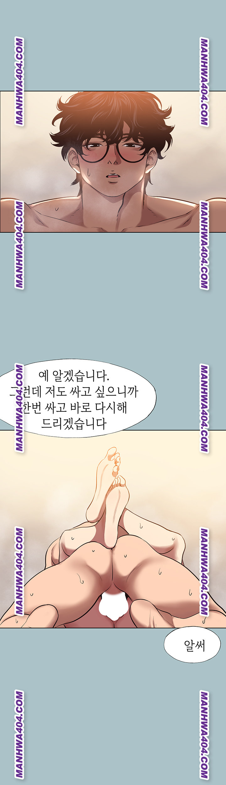 Sorry, I Have No Intention of Dating Raw Chapter 11 image 14