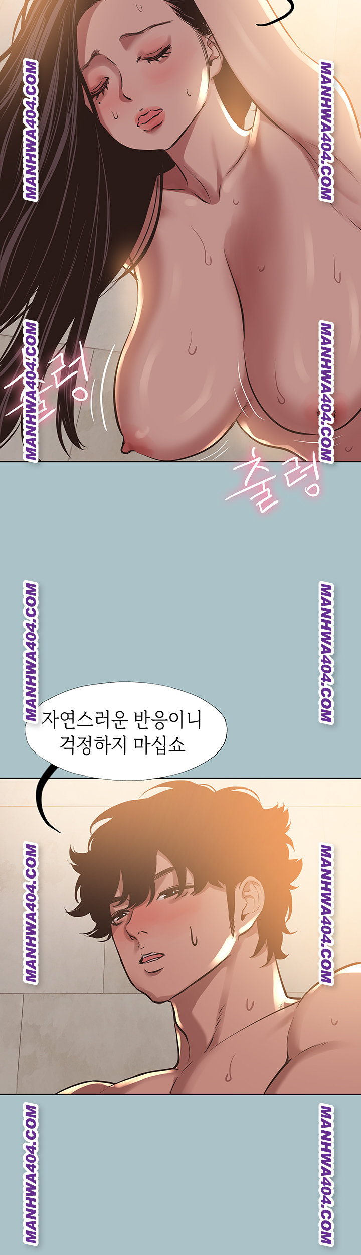 Sorry, I Have No Intention of Dating Raw Chapter 11 image 23