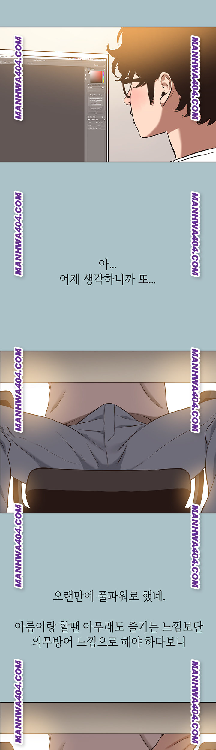 Sorry, I Have No Intention of Dating Raw Chapter 11 image 25