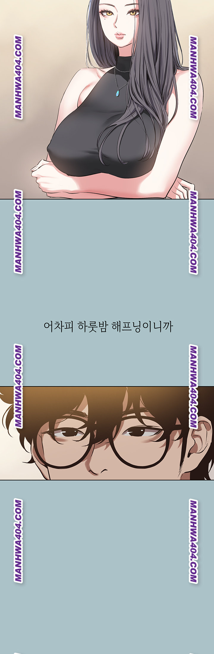 Sorry, I Have No Intention of Dating Raw Chapter 11 image 27