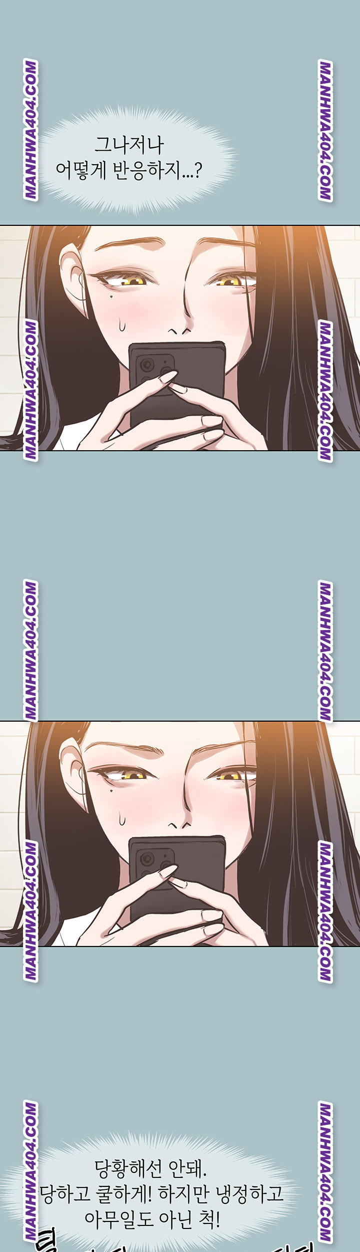 Sorry, I Have No Intention of Dating Raw Chapter 11 image 31