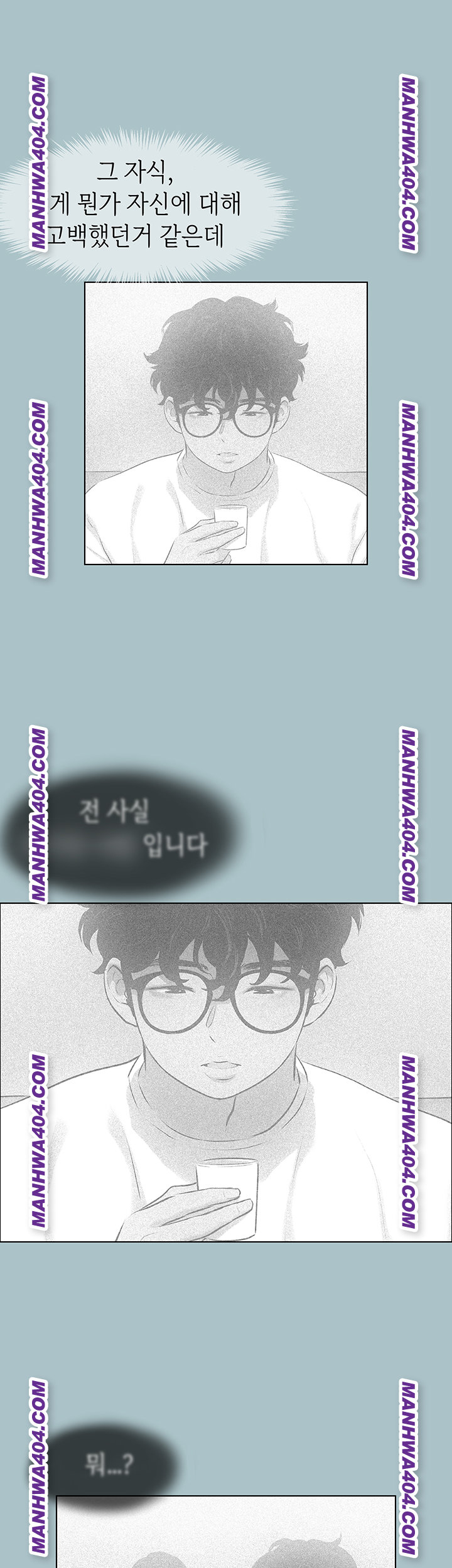 Sorry, I Have No Intention of Dating Raw Chapter 11 image 40