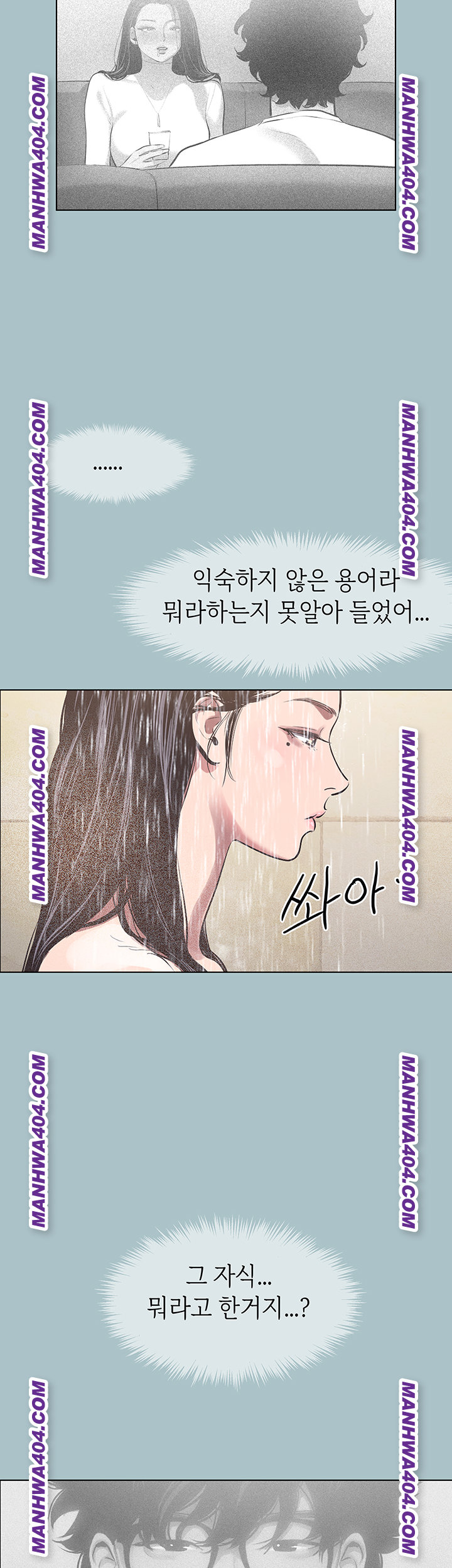 Sorry, I Have No Intention of Dating Raw Chapter 11 image 41