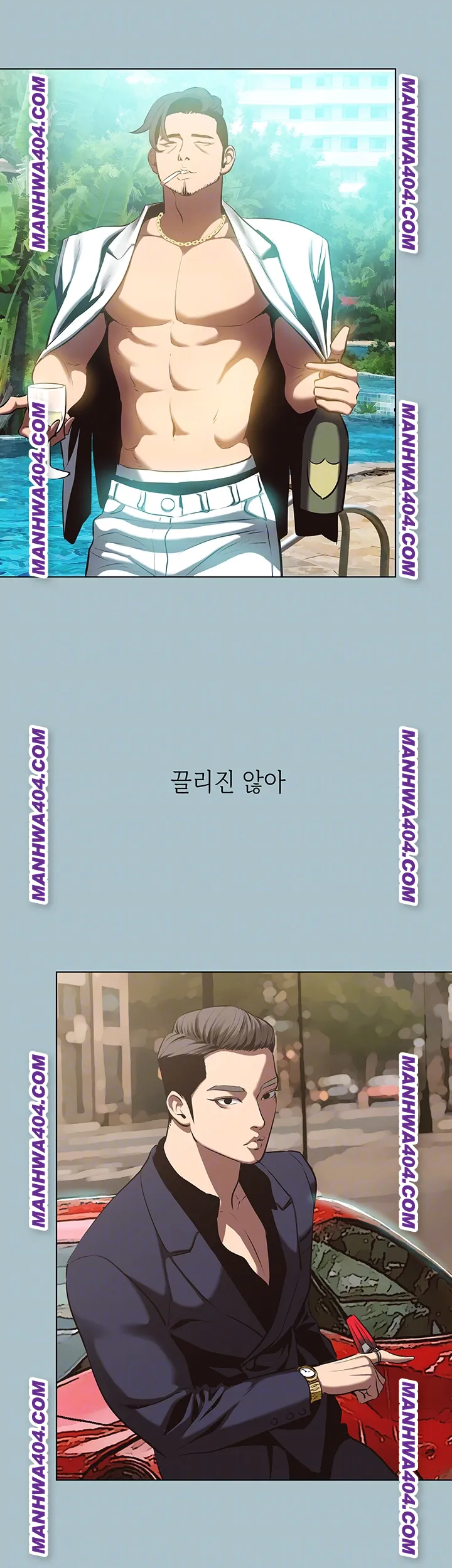 Sorry, I Have No Intention of Dating Raw Chapter 12 image 11