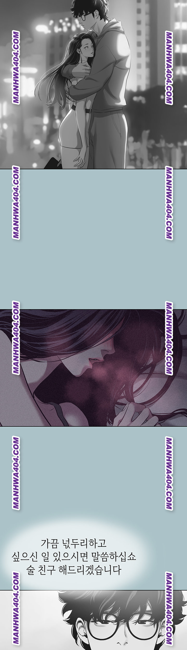 Sorry, I Have No Intention of Dating Raw Chapter 12 image 14