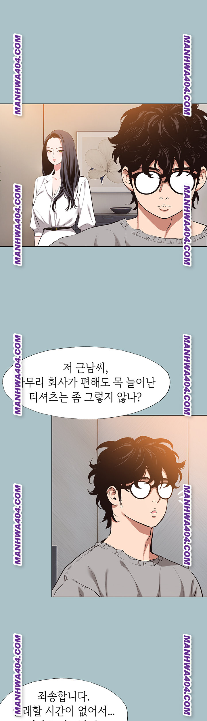 Sorry, I Have No Intention of Dating Raw Chapter 12 image 22
