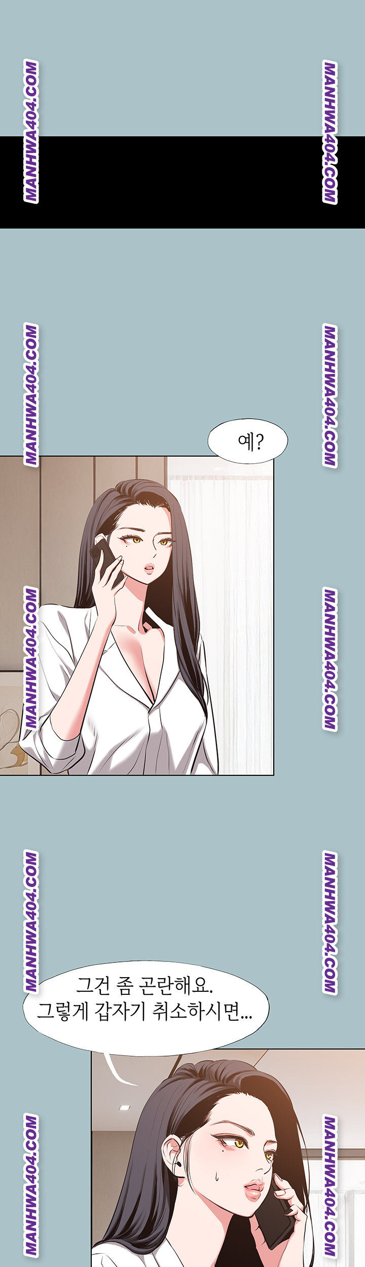 Sorry, I Have No Intention of Dating Raw Chapter 12 image 25