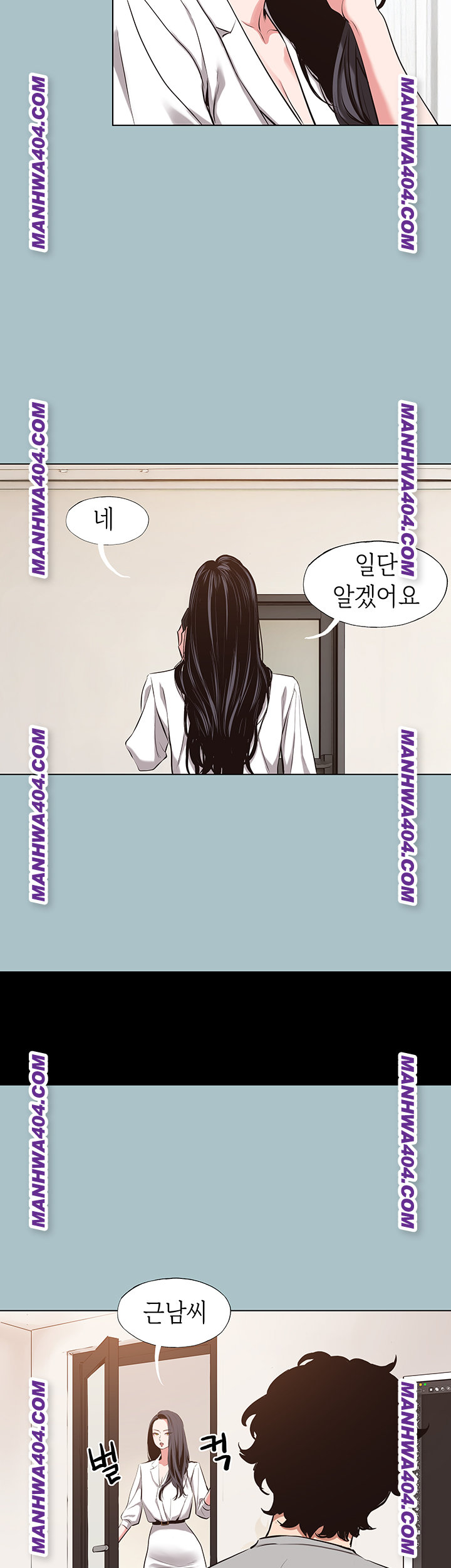 Sorry, I Have No Intention of Dating Raw Chapter 12 image 26