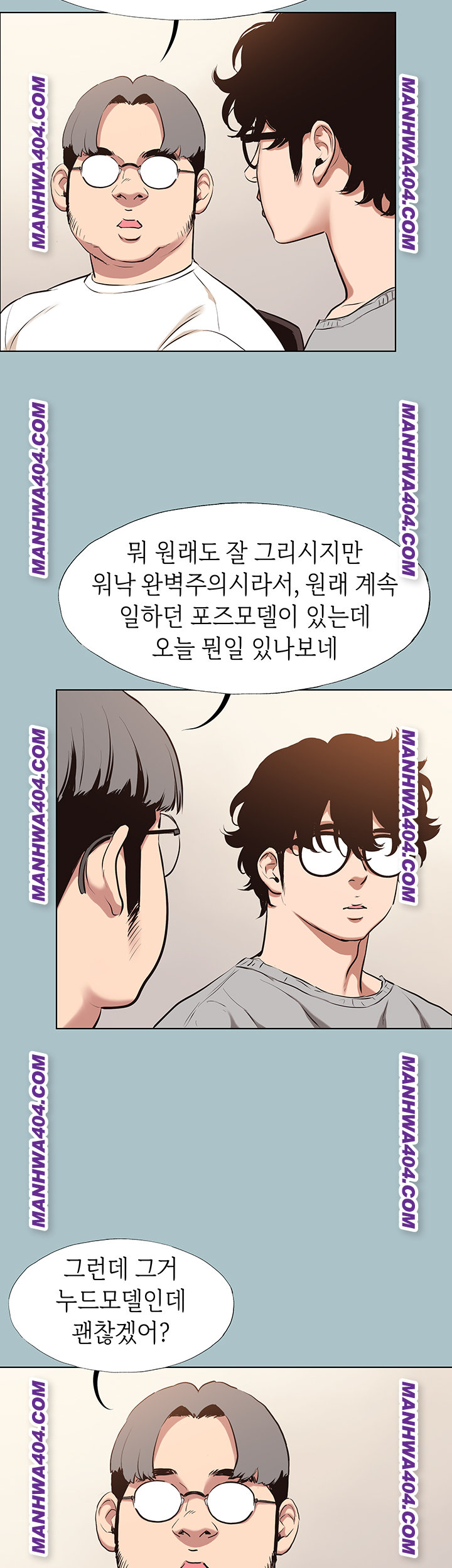 Sorry, I Have No Intention of Dating Raw Chapter 12 image 29