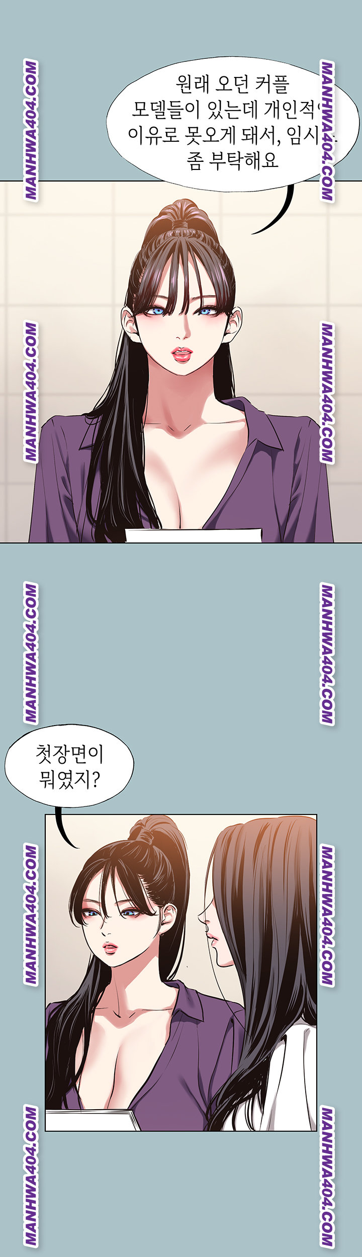 Sorry, I Have No Intention of Dating Raw Chapter 12 image 34