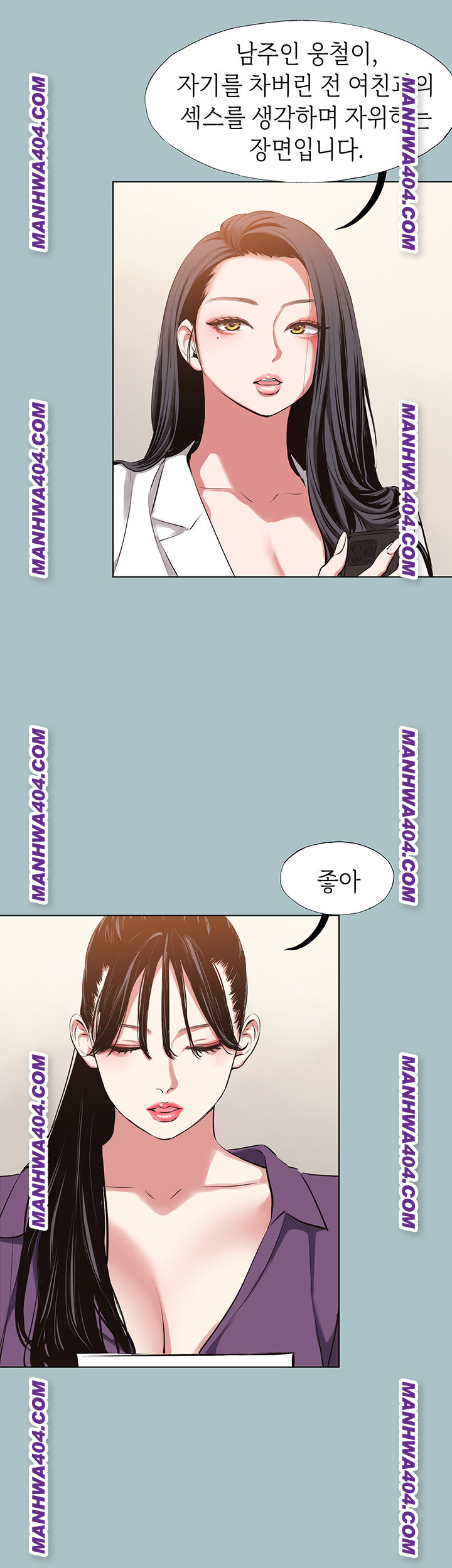 Sorry, I Have No Intention of Dating Raw Chapter 12 image 35