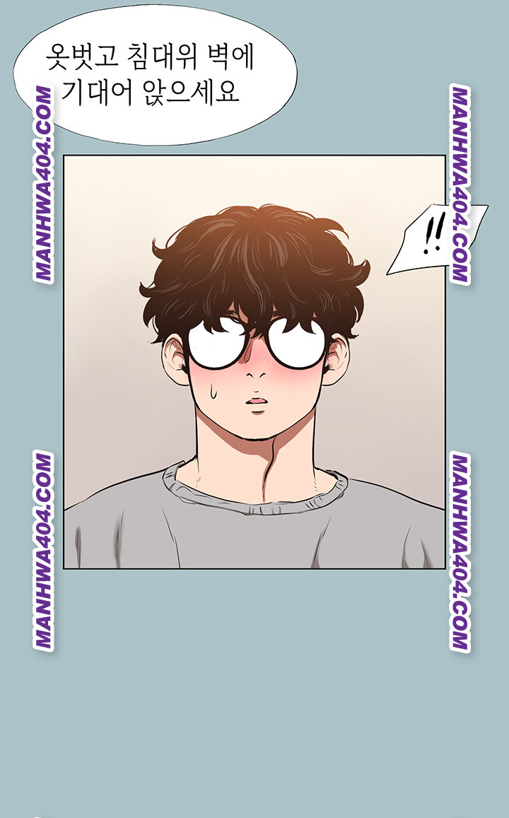 Sorry, I Have No Intention of Dating Raw Chapter 12 image 36