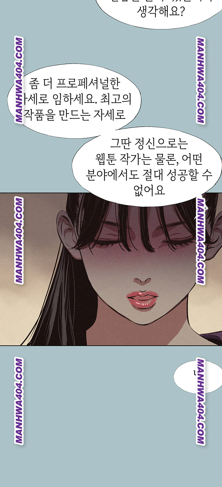 Sorry, I Have No Intention of Dating Raw Chapter 12 image 42