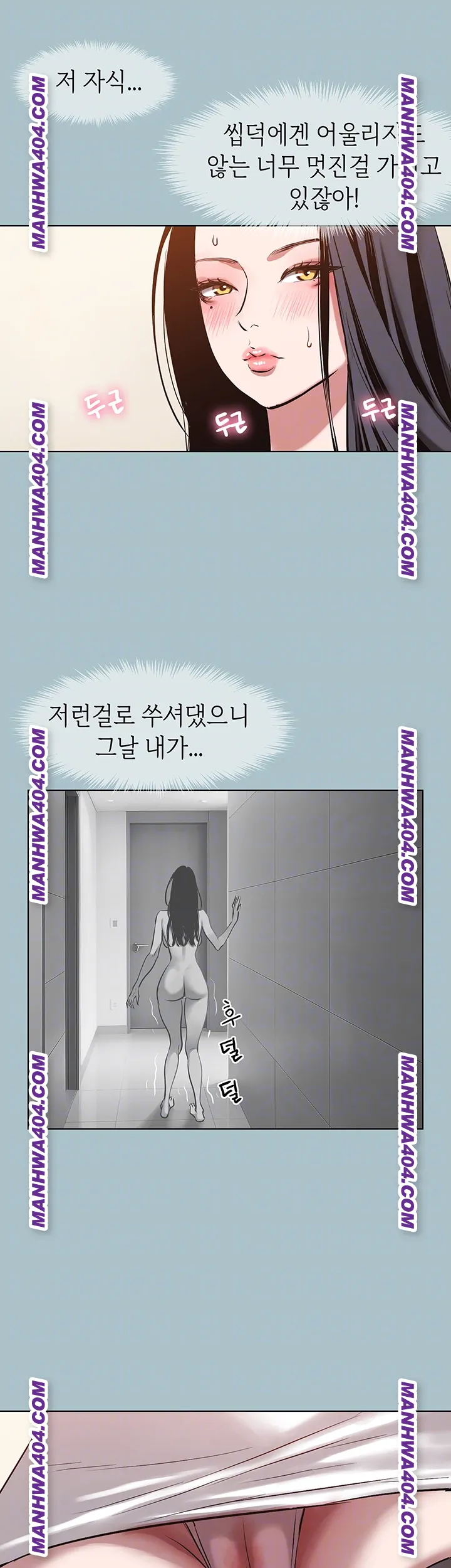 Sorry, I Have No Intention of Dating Raw Chapter 13 image 13