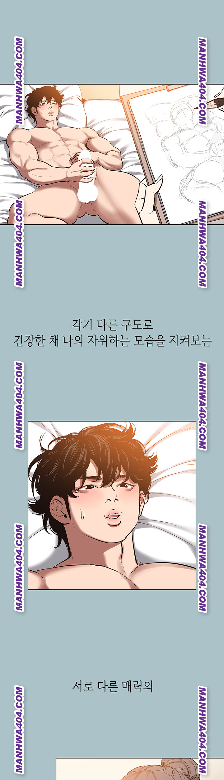 Sorry, I Have No Intention of Dating Raw Chapter 13 image 19