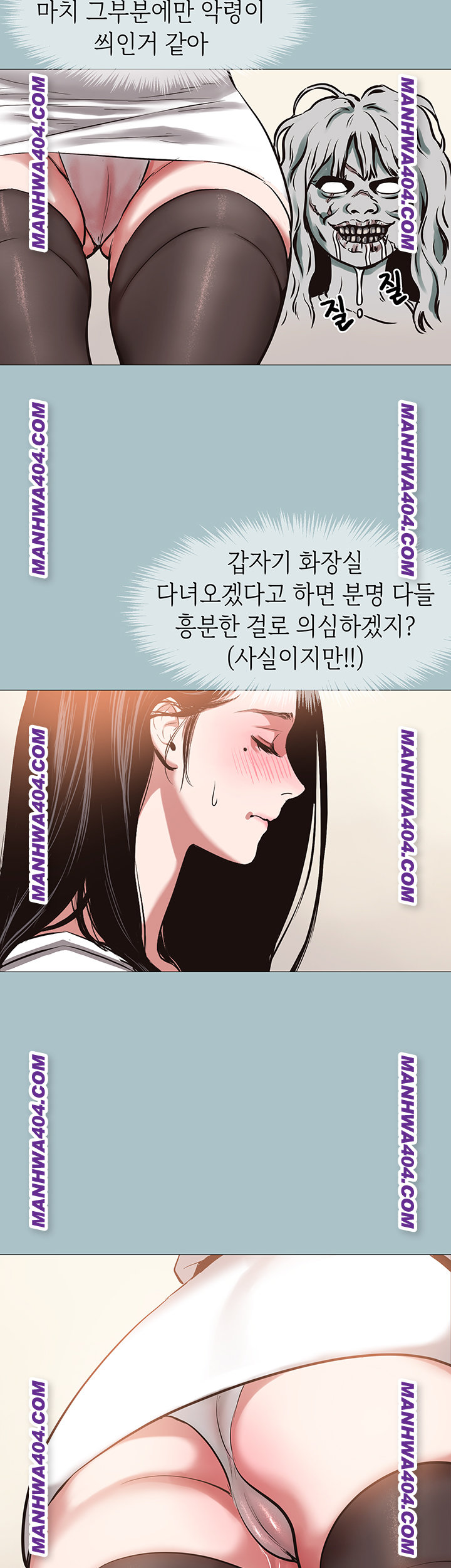Sorry, I Have No Intention of Dating Raw Chapter 13 image 26
