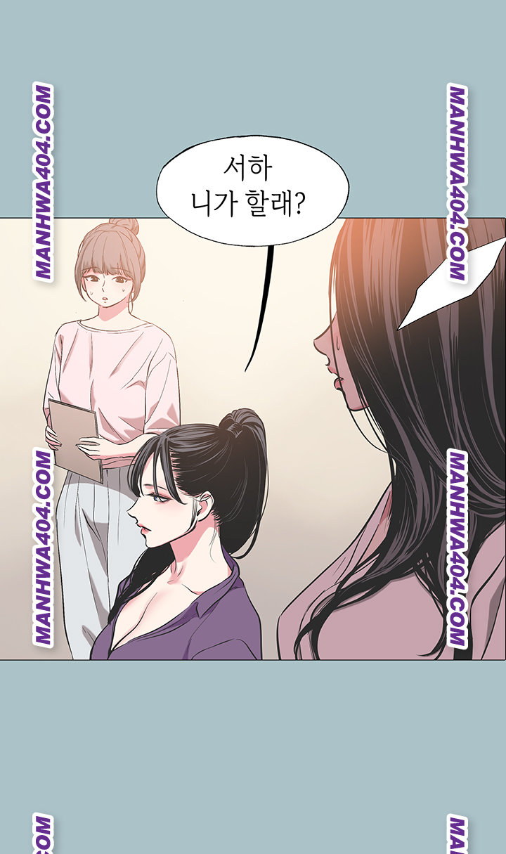 Sorry, I Have No Intention of Dating Raw Chapter 13 image 30