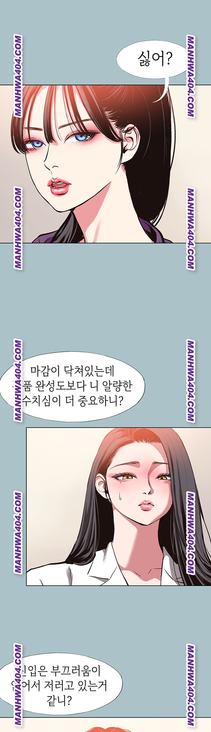 Sorry, I Have No Intention of Dating Raw Chapter 13 image 35