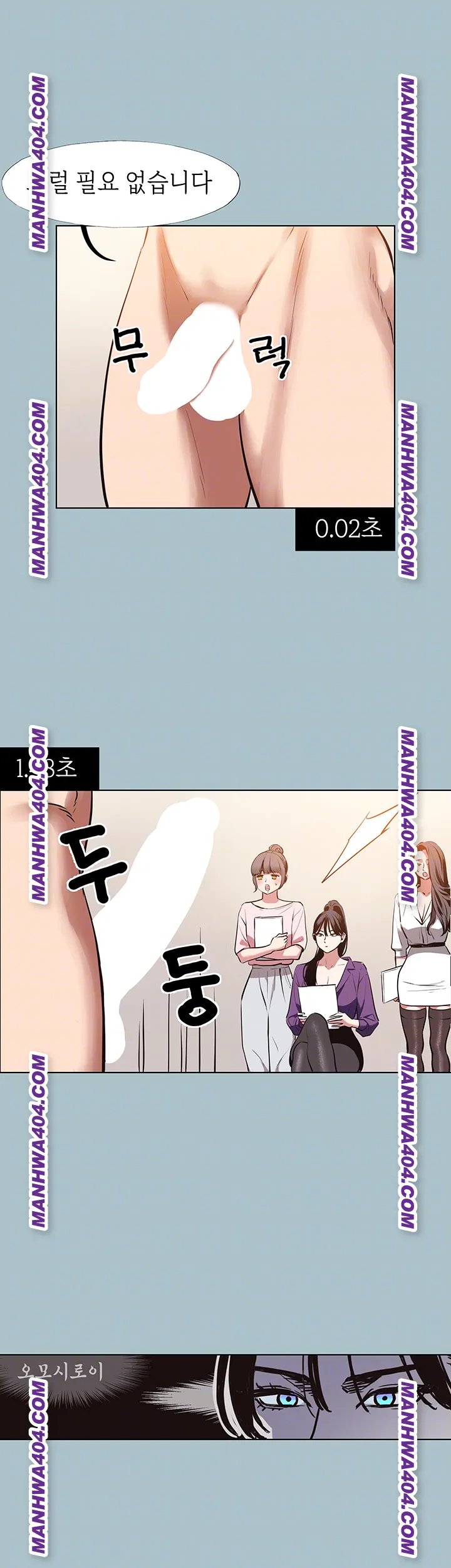 Sorry, I Have No Intention of Dating Raw Chapter 13 image 7