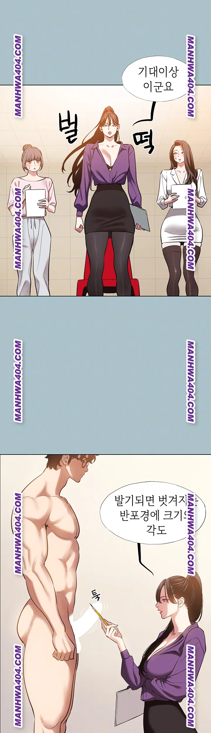 Sorry, I Have No Intention of Dating Raw Chapter 13 image 8