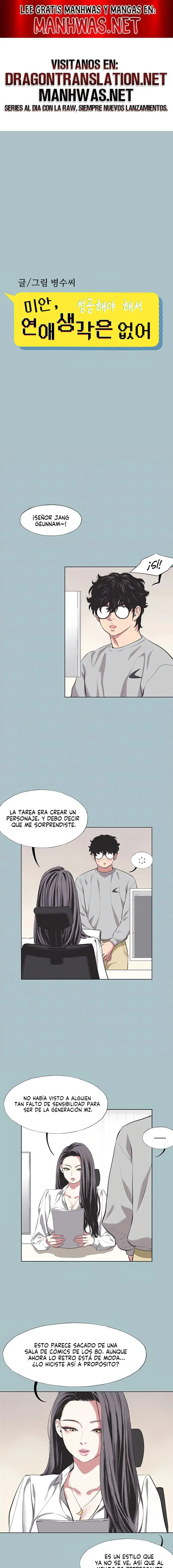 Sorry, I Have No Intention of Dating Raw Chapter 5 image 0