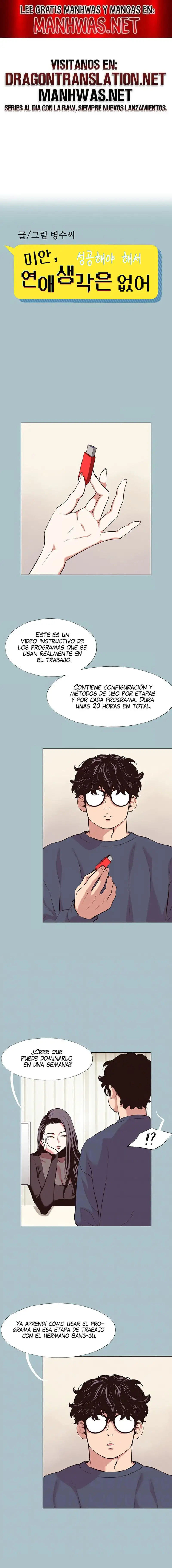 Sorry, I Have No Intention of Dating Raw Chapter 6 image 0