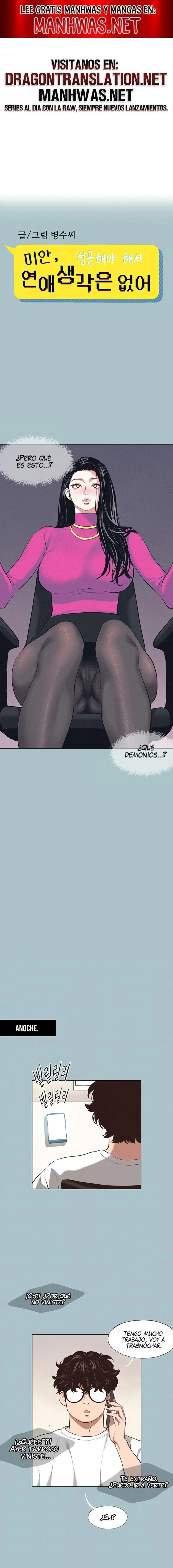 Sorry, I Have No Intention of Dating Raw Chapter 7 image 0