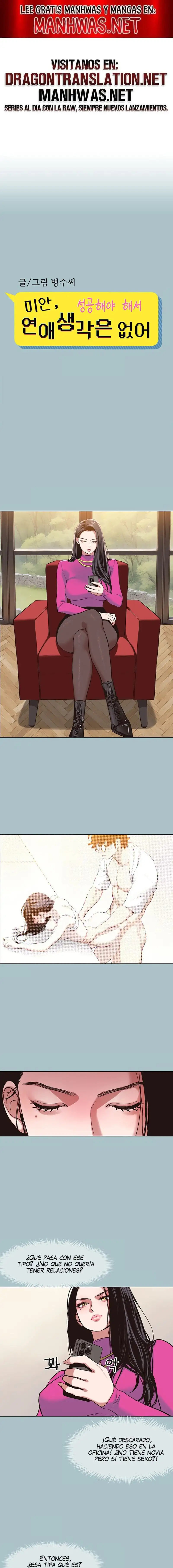Sorry, I Have No Intention of Dating Raw Chapter 8 image 0