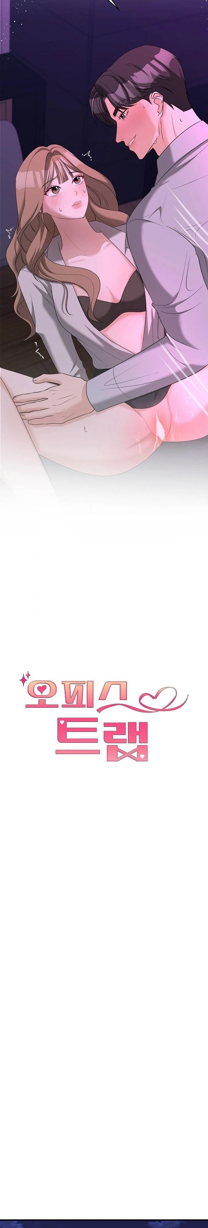 Office Trap Raw Chapter 1 image 12