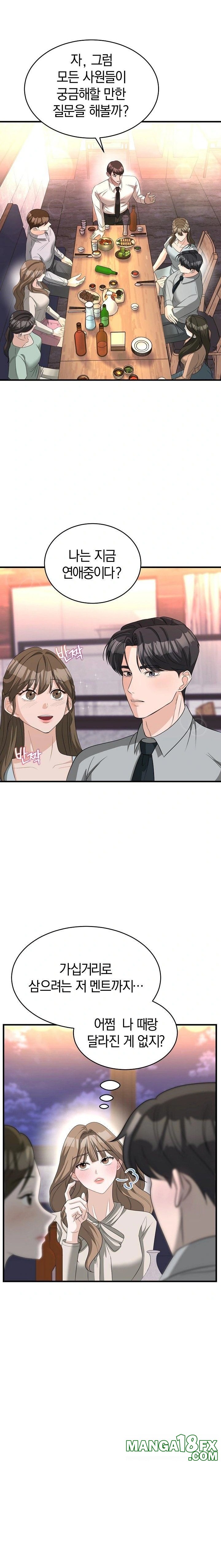 Office Trap Raw Chapter 1 image 18
