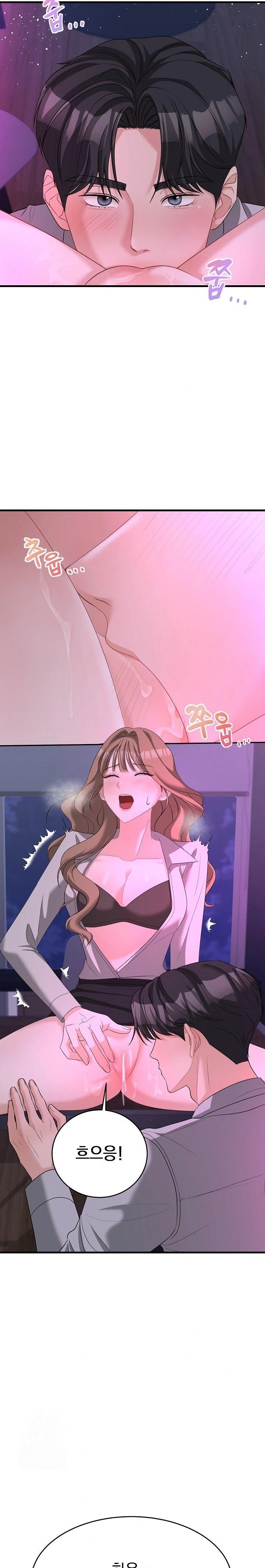 Office Trap Raw Chapter 1 image 2