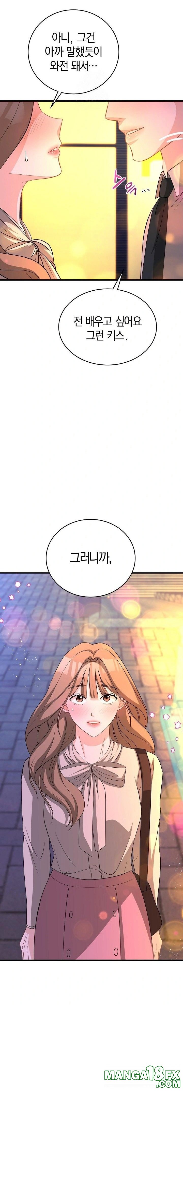 Office Trap Raw Chapter 1 image 44