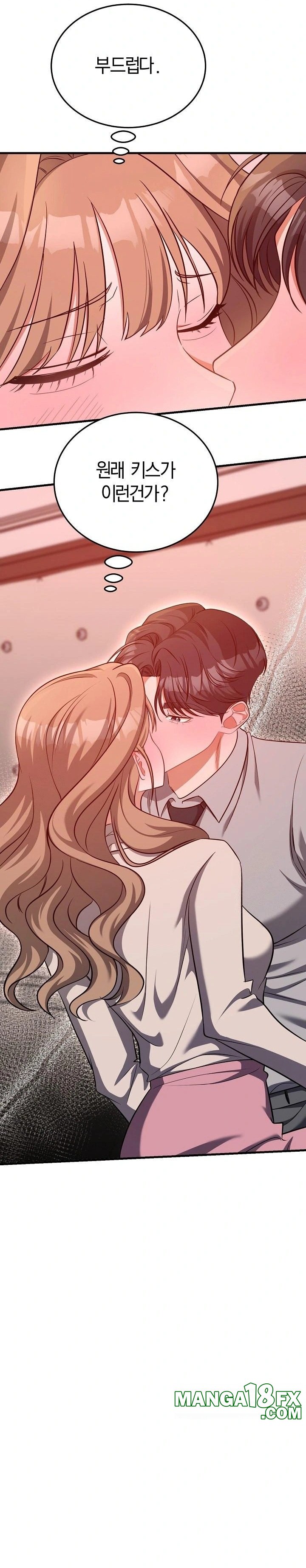 Office Trap Raw Chapter 2 image 21