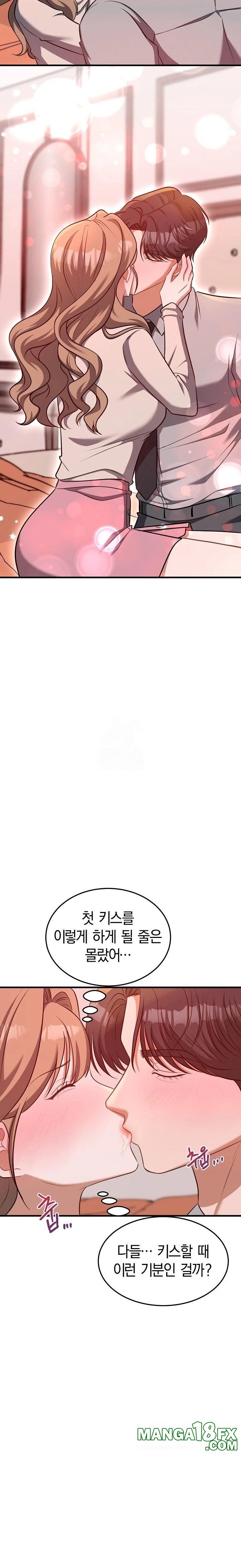 Office Trap Raw Chapter 2 image 25