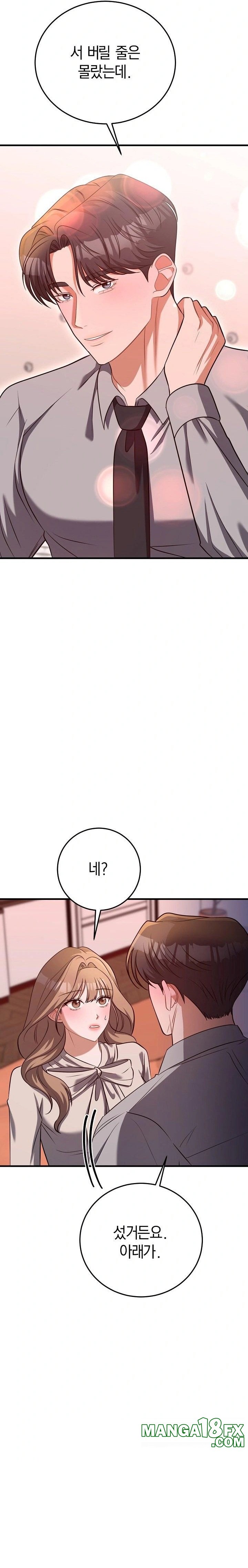 Office Trap Raw Chapter 2 image 33