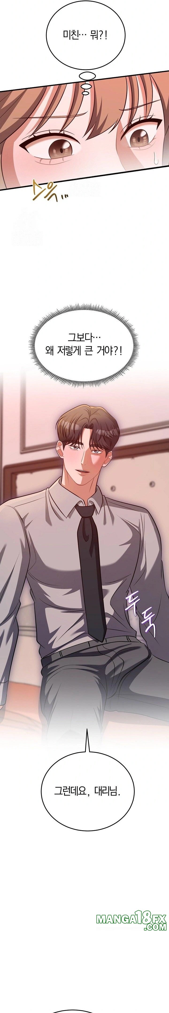 Office Trap Raw Chapter 2 image 34